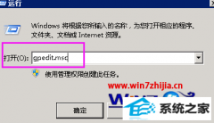 win8ϵͳԶʾԶỰѽжϵĽ̳