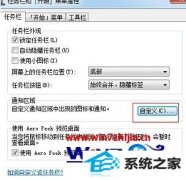 win8ϵͳ½ʱ䲻˵Ĳ