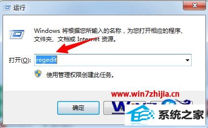 win8 32λͳʾСҳô