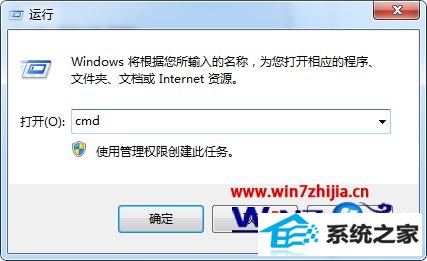 输入“CMd”