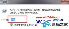win8ϵͳͨ޷Ľ̳