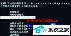 йش廹ԭwin8ϵͳUser profile serviceδܵ¼޷ķ