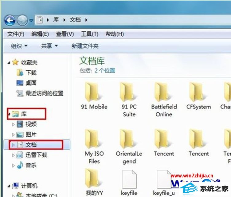 ľwin8콢ϵͳҵĵҲcfͼν