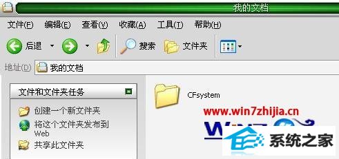 ľwin8콢ϵͳҵĵҲcfͼν