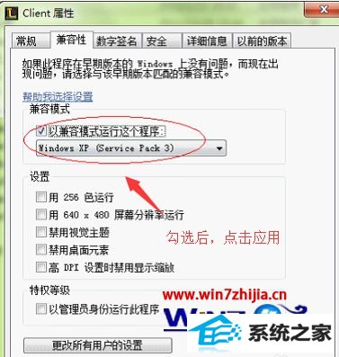 win8Ӣ˺ô