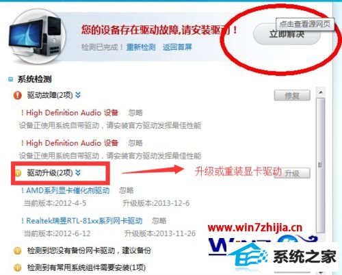 win8Ӣ˺ô