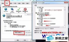 ϵͳ֮ҽwin8ϵͳӢ˺Ľ̳