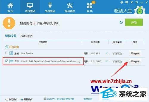 windows8ϵͳӢlolϷν