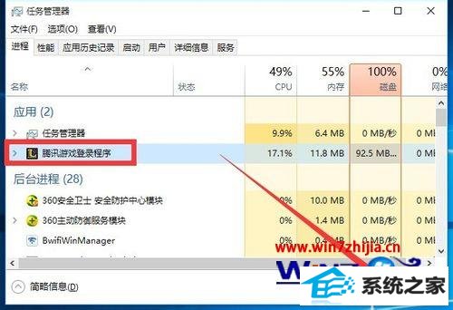 windows8ϵͳӢlolϷν