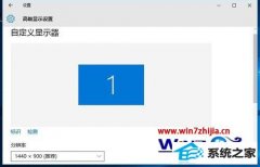˾win8ϵͳӢlolϷĲ