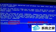 Ϊwin8ϵͳ޷ʾ0x000007BĲ
