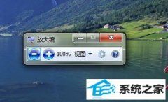 ߲win10ϵͳŴ󾵹õĽ̳