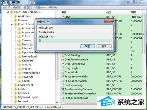 ͷwindows 7ϵͳԴĵԸ˳ 