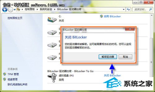 windows10 BitLockerܴ 