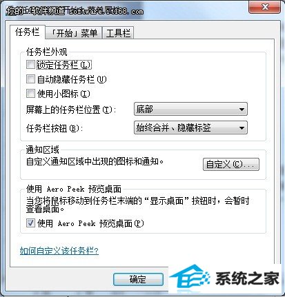 Լ windows10ͼΪ