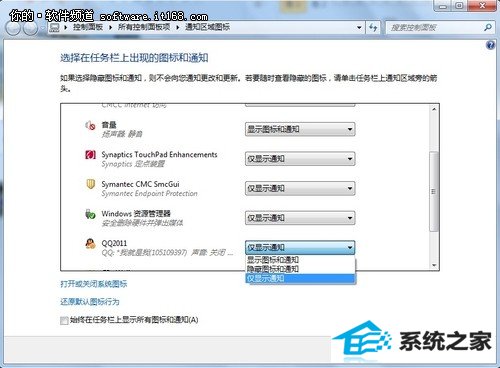 Լ windows10ͼΪ