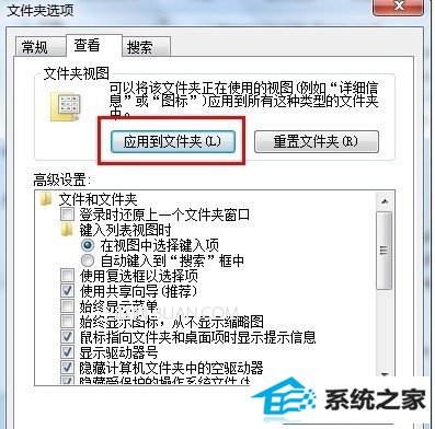 windows 7һͬļеͼ 