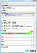 win10ϵͳ鿴ԵĽ