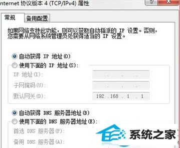 win10ϵͳֿӴ738ô죿