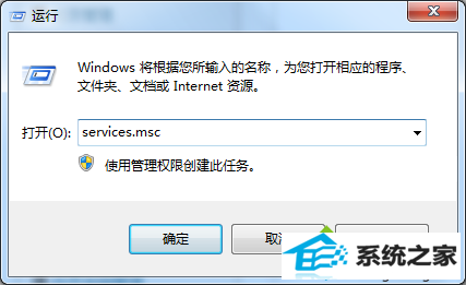 services.msc