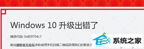 win10win10ϵͳʾ0x800704c7ν   