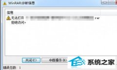 ͼΪwin10ϵͳѹļܾʵ