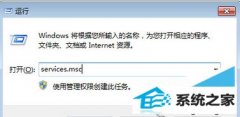 ޸win10ϵͳiCsʧܵİ취