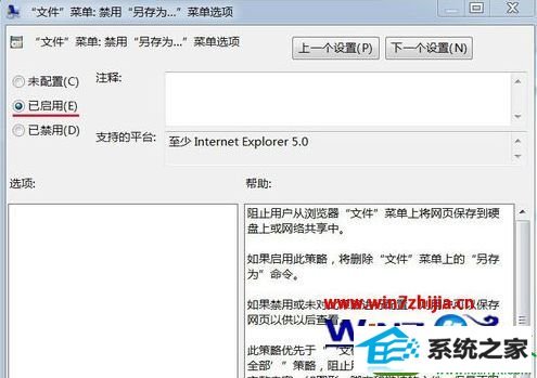 win10ϵͳƣãiEеı湦ܵĲ