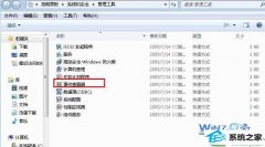 win10ϵͳ¼鿴ķ
