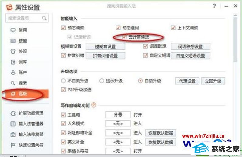 win10ϵͳжѹ뷨ƼĲ