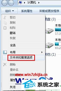 win10ϵͳʹõ̴ļзֹϵͳĲ