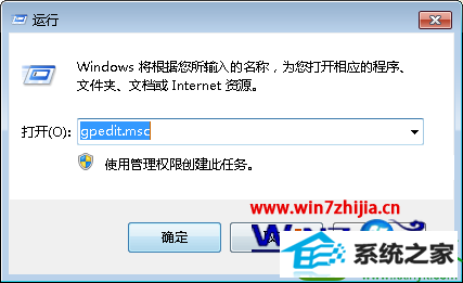 win10ϵͳִֹ.batʽļϵͳȫĲ