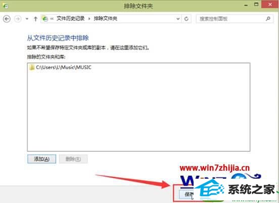 win10ϵͳʷ¼нļųĲ