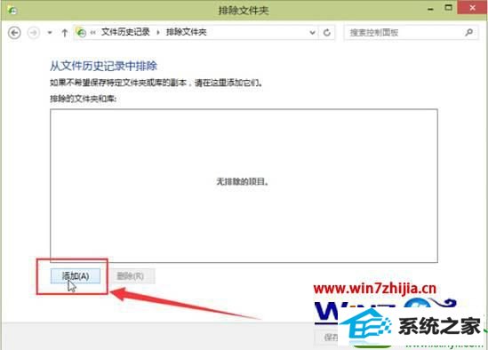 win10ϵͳʷ¼нļųĲ