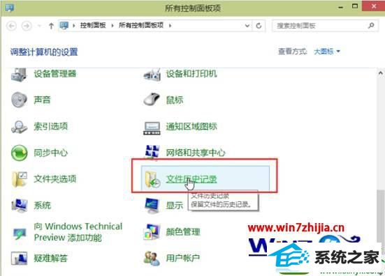 win10ϵͳʷ¼нļųĲ