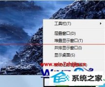 win10ϵͳѡʼ˵еİ취