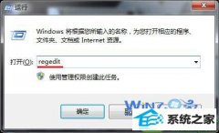 win10ϵͳֹû޸עĲ