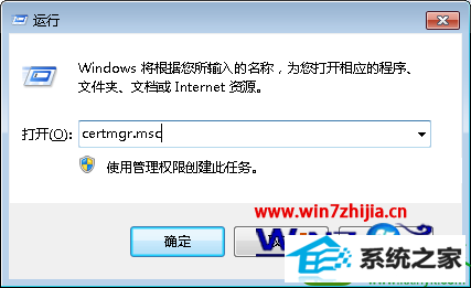 win10ϵͳݸ֤EFsԿĲ