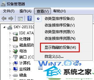 win10ϵͳɾ¾豸Ĳ