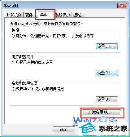win10ϵͳɾ¾豸Ĳ