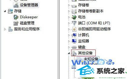 win10ϵͳɾ¾豸Ĳ