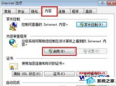 ٻԭwin10ϵͳļ
