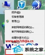 ˾޸win10ϵͳ༭޸ģBoot.iniļķ