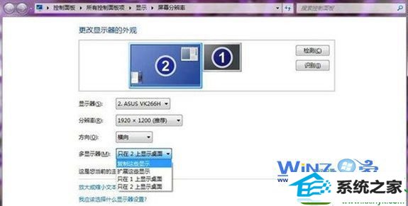 win10ϵͳ˫ʾĻģʽĲ