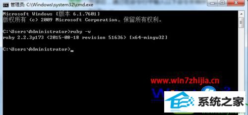 win10ϵͳװRubyĲ