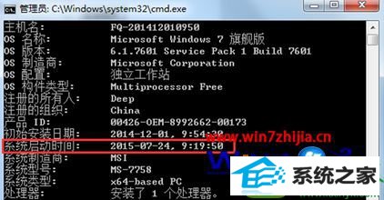 win10ϵͳ鿴Թ;Ĳ