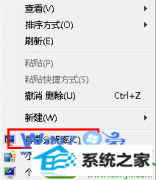 ϵͳ֮ҽwin10ϵͳ˫ʾĻģʽİ취