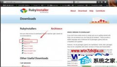 Ҷwin10ϵͳװRuby