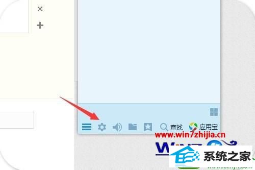 win10ϵͳqqԼqqϷĲ