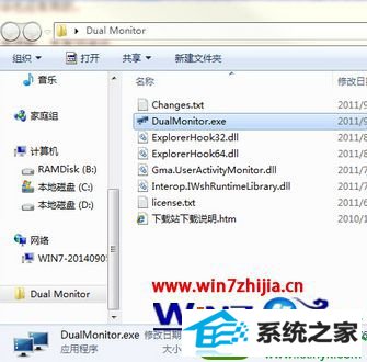 win10ϵͳʼǱ˫ʾʾĲ